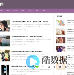 嫩萍网 - 热门杂谈八卦!