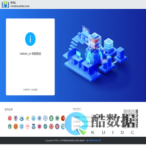 华学创新创业教育生态系统