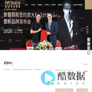 福建尊雅工贸有限公司-铁艺产品设计