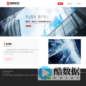 股掌柜股市网