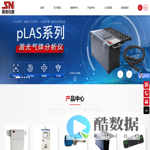 武汉气体分析仪生产厂家-提供原位,激光气体分析仪定制与批发-武汉晟诺仪器科技有限公司