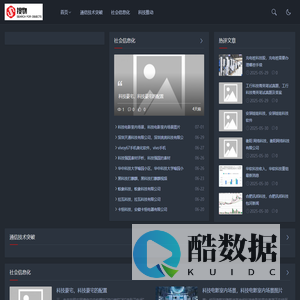 通信技术突破-推动社会信息化进程