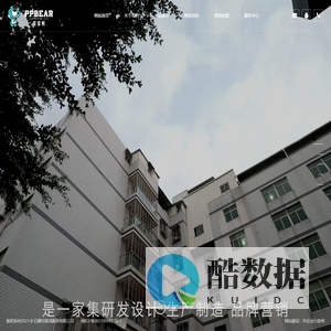 石狮市森鸿服装有限公司