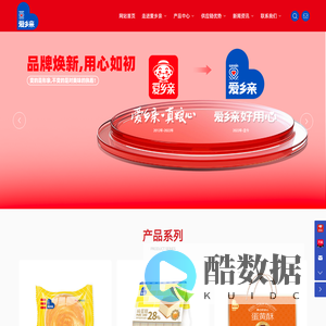福建爱乡亲食品股份有限公司-大型烘培食品企业