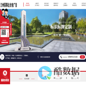 兰州标识标牌加工