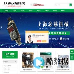 阿托斯atos电磁阀-派克parker液压泵-上海念慈机械设备