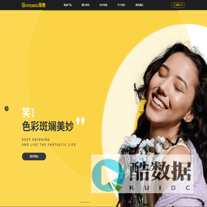 Grintastic隐速矫治器官网/专业隐形矫正/正畸/矫治器/美学牙套/隐力科技