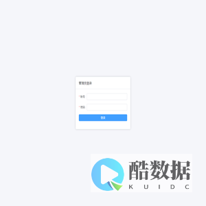 都昌信息平台管理后台