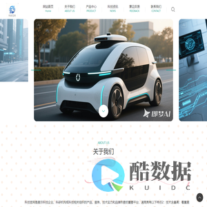 探索科技新边界