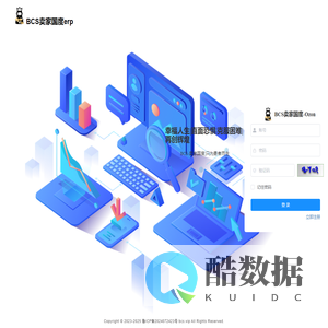 BCS卖家国度