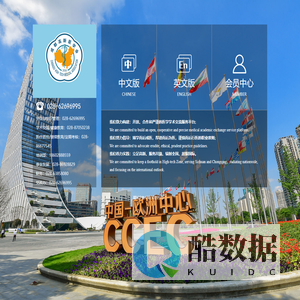 成都高新医学会