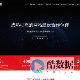 新乡做网站建设_短视频推广找家兴网络