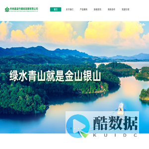 中林鑫宙竹缠绕发展有限公司官网