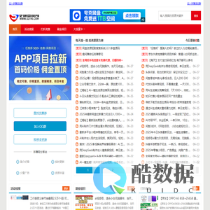 手赚资源网-免费资源项目分享网站