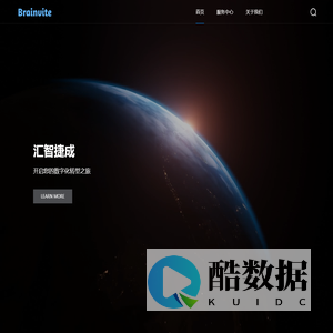成都汇智捷成科技有限公司
