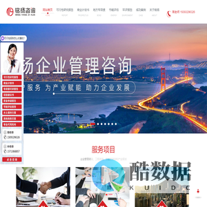 河南铭扬企业管理咨询有限公司 为企业服务  为产业赋能