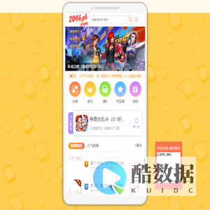 2046PK【官网】-众多BT手游,变态版,公益服下载,有你想要的游戏-2046PK