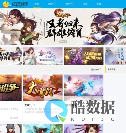 首页-优玩游戏 - 优质好玩,快乐分享! - uwan.com - 网页游戏平台 - 优质好玩,快乐分享!