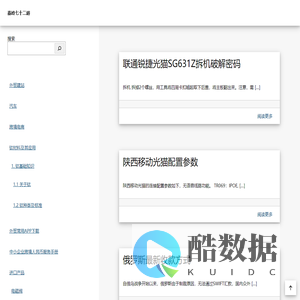 国际市场拓展及咨询|代理进出口及退税服务 - 西安艾金达贸易有限公司