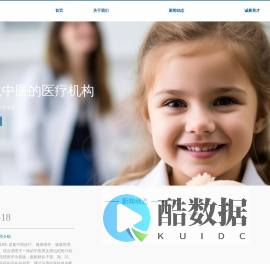 兰州丹洪医药有限公司