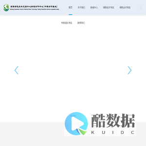 国家绿色技术交易中心南通合作中心