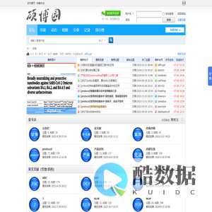 硕博园 -  Powered by Discuz!