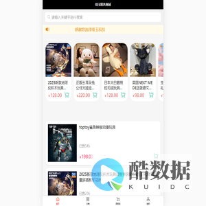 绯玉科技