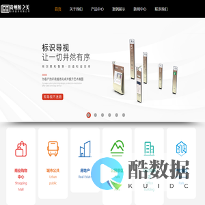 贵阳标识标牌制作公司_贵阳精神堡垒制作公司_贵阳景观标识制作公司-贵州醉之美文化传媒有限公司