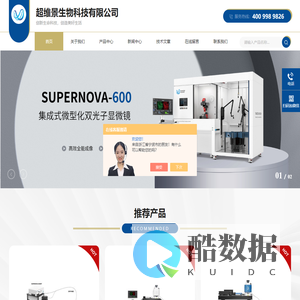server