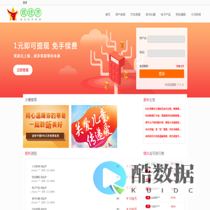 观经济-天下财经新闻播报平台