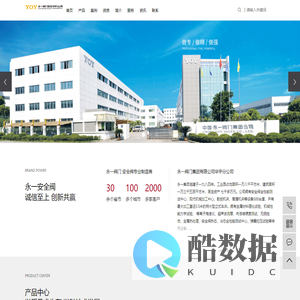 永一安全阀_永一阀门集团安全阀有限公司