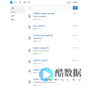 发现 - 代码gitinn