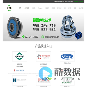 上海埃驱倍-离合器,制动器,联轴器,万向轴,传动轴