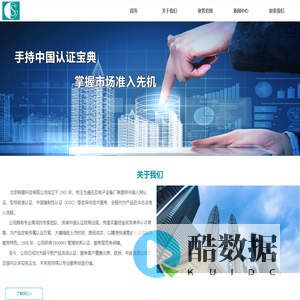 专业认证咨询服务 - 全面解决方案与动态新闻