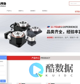 电机减速机厂家-行星减速机-减速机供应商-深圳市创日精工科技有限公司