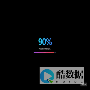 知序技术服务 - 专业网站建设、APP开发、AI应用开发