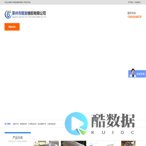 橡胶衬板_球磨机橡胶衬板_造粒机橡胶衬板_钢丝绳输送带_大倾角输送带_超宽输送带_橡胶过滤带_挡边输送带_白色橡胶输送带_钢丝绳提升带_过滤机胶带_挡边带-莱州市隆发橡胶有限公司
