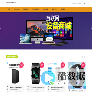 北京灵绯科技有限公司