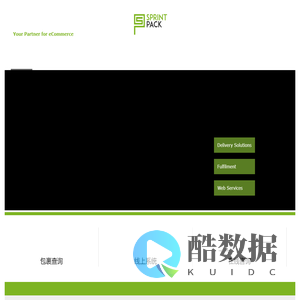 欧速通国际物流 SprintPack China