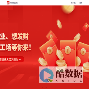 湖北创业工场科技有限公司