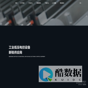 杭州巨登科技有限公司