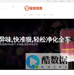 深圳羽境 - 深圳市羽境文化产业有限公司