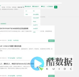 搬砖的码农