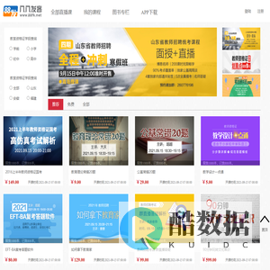 88发客题库网
