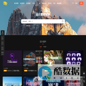 虎邦设计库 - 设计素材分享