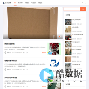 重庆盛亿通通信设备有限公司
