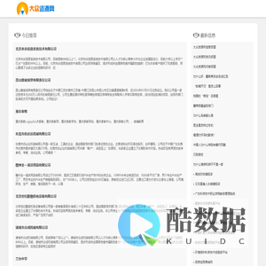 大众资源网