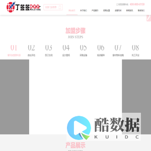 丁签签麻辣烫—朋友不多,全在这桌