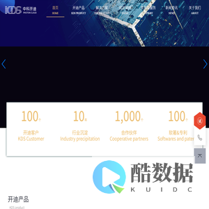 北京中科开迪软件有限公司