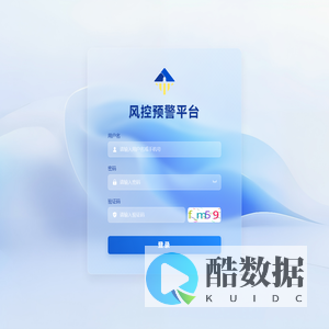 金融数据-风控预警平台
